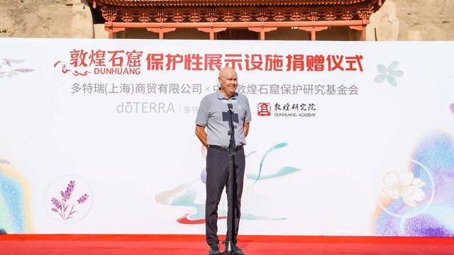 2021年5月，多特瑞助力敦煌研究院更新莫高窟第335窟和338窟“展示性保护设施	”	，多特瑞中国总裁麦欧文在仪式现场。