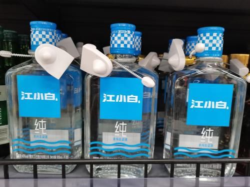 白酒,酱香型,金沙小将